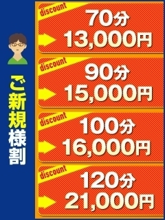 橋本ありさ（44） 人妻家古河・小山 - 小山/デリヘル｜風俗じゃぱん