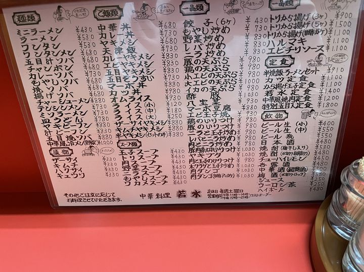 【中華料理】高級感ある話題のお店「上方中華 新瓊 （SHINTANI）