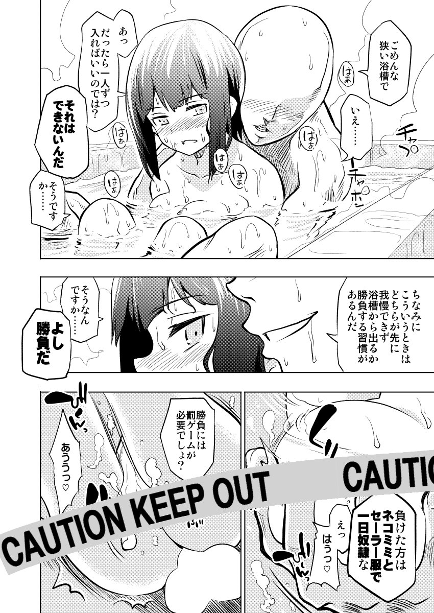 エロ井ロエ(エロイロエ): エロマンガ・アダルトマンガのダウンロードなら「DLsite 成年コミック - R18」