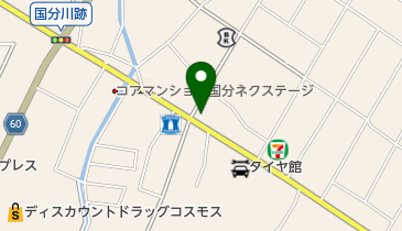 霧島市×温泉自慢の宿 露天風呂付客室のお部屋 エステ施設ありおすすめホテル・旅館