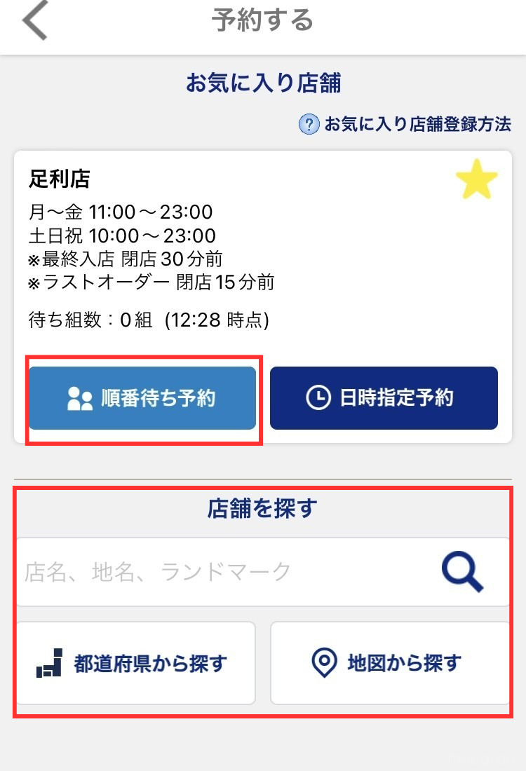 茨城がん体験談スピーカーバンク | ヨミドクター(読売新聞)