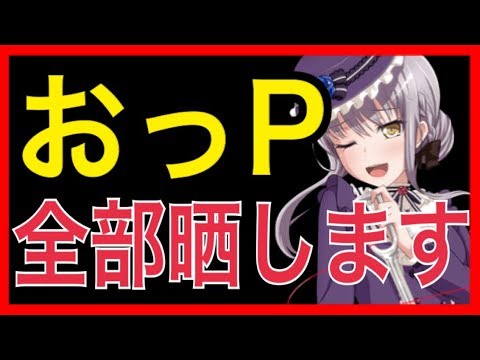 サンバクロース/お疲れサンバ!! | おっPサンバ