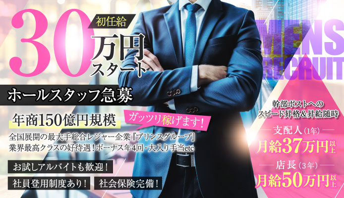 これさえ読めば全てわかる！デリヘル男性スタッフの仕事内容を完全解説 | 俺風チャンネル