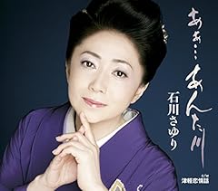 67 フリーアナウンサー石川小百合さん緊急ゲスト出演その２ 山田雅人さん『かたりの世界』が人生を変えた⁉︎ (MBS2021年9月26日OA分)