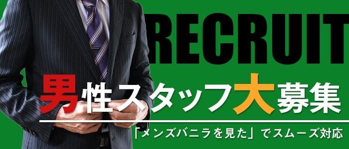 高松エリアのおっぱいパブ・セクキャバ全3店を徹底調査！本当にオススメできる優良