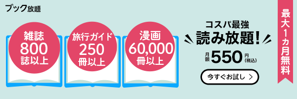 ナンパ（店内・店外）】タグの記事一覧｜コリドーナビ