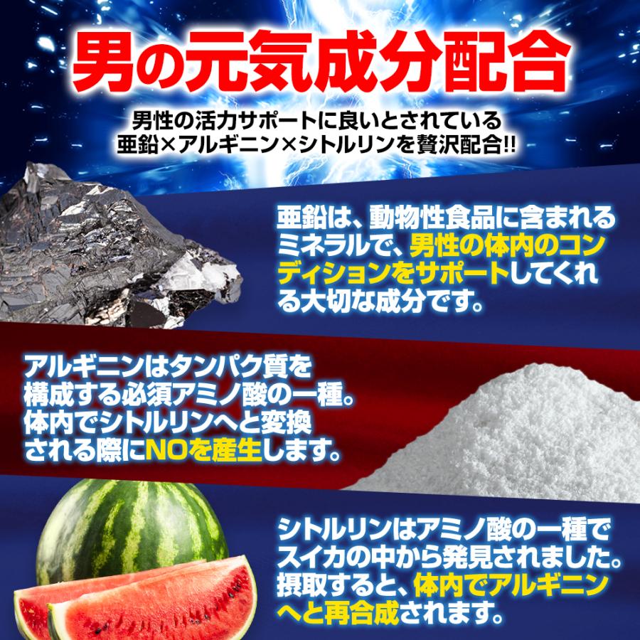 精力剤の即効性って本当？勃起力や即効性のあるサプリも紹介！│健達ねっと