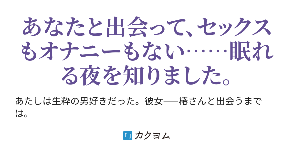 mogi-047] 喉奥まで性感帯の全身でイケる変態なにわ女子 百枝萌（仮） 「ふっといちんちんを喉