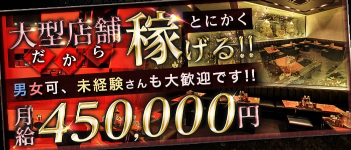 熊谷で人気のキャバクラ体入・求人16選！おすすめバイト情報 | -ぐるっぽ