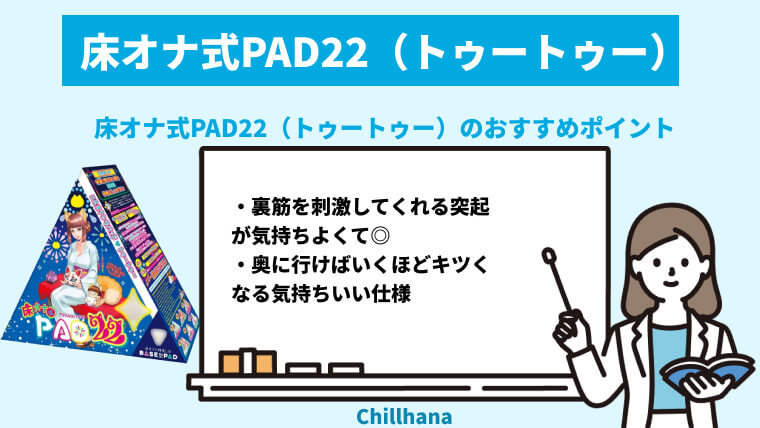 催眠オナニー】ランキング『1位～37位』手はいらねぇ！脳でシコれ♪ - DLチャンネル みんなで作る二次元情報サイト！