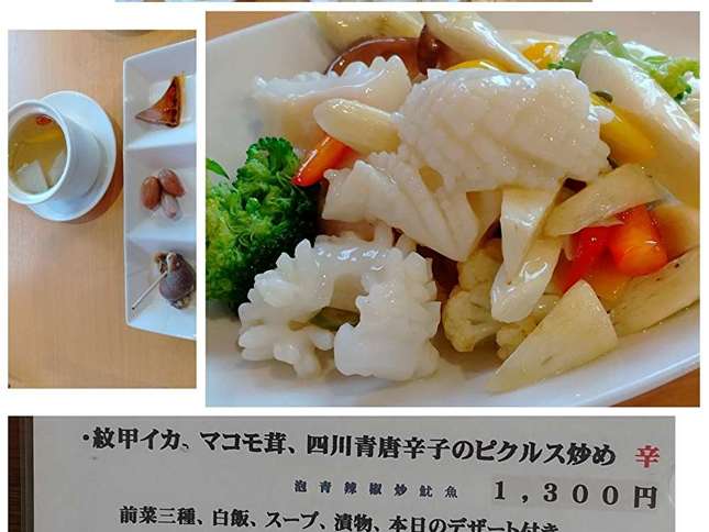 魯園菜館 喜多見店（成城学園前/中華料理） - Retty