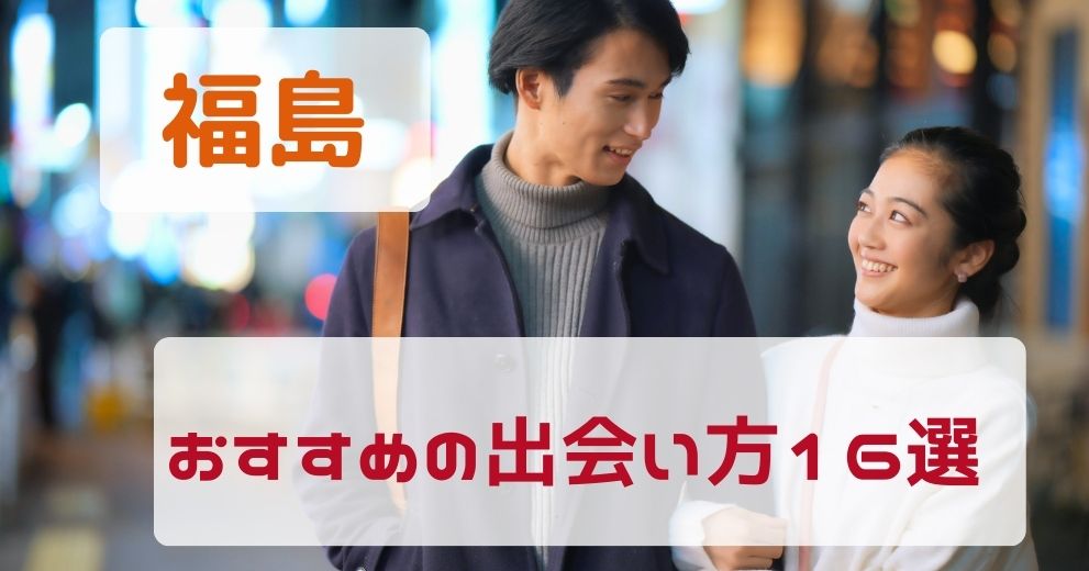 従業員の幸せを応援したい」 そんな企業の皆様の想いを汲んだオーダーメイド型の婚活イベントが実現できます |