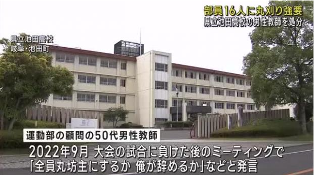 爆サイへの開示請求方法と投稿者特定の手順・請求できる慰謝料まで【弁護士監修】｜ベンナビIT（旧IT弁護士ナビ）