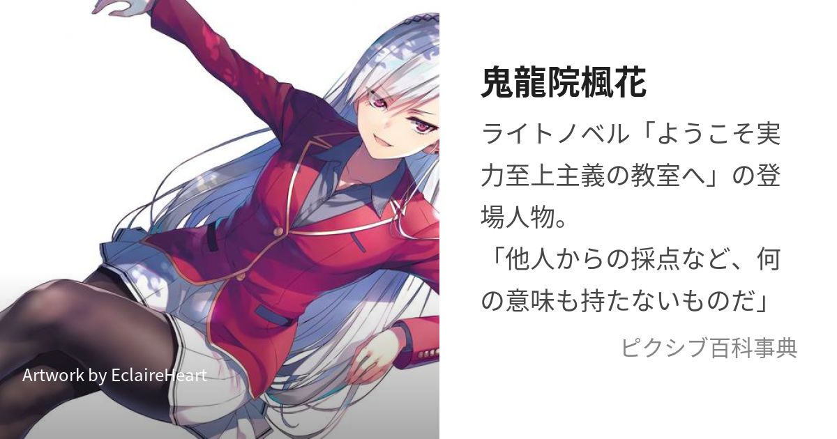 なぐもふうかの年齢/出身/彼氏/ダイエット/歯磨き粉で美しい歯など！情報満載のプロフィールを大公開！ | y-walker