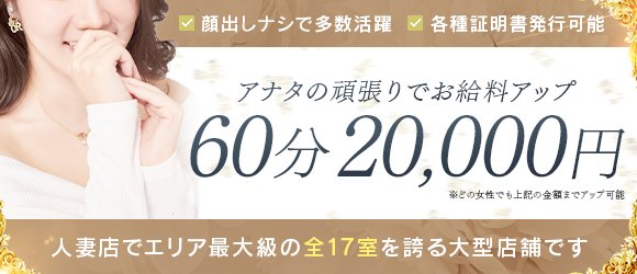 渋谷の出会い喫茶の口コミを分析！おすすめは逆ナンの「キラリ」だ！ | 3年B組ちん八先生