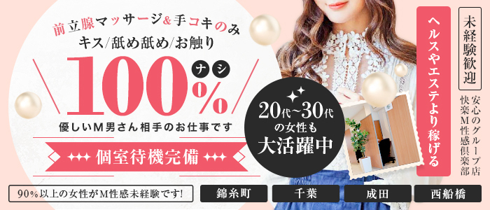 9/25☆関東最大級のSMバー『ミラージュ』錦糸町にオープン【吊り床30以上/100人規模】 - feti+Plus（フェチプラス）