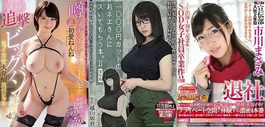 沼男の組長娘と世話係！おすすめアニメ・声優情報