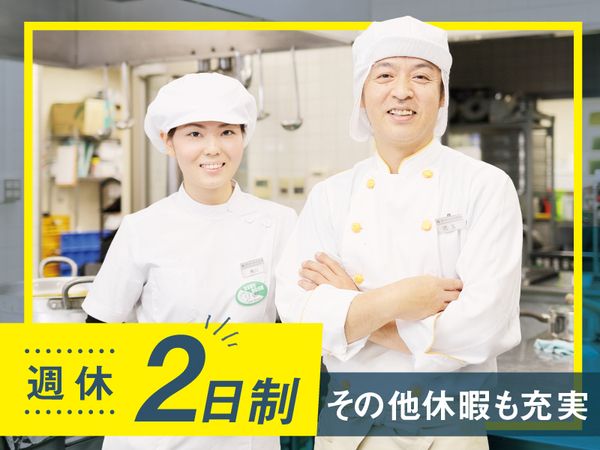 医療法人社団ウィズダム新浦安ブライト歯科（千葉県）の2025年新卒歯科衛生士求人 | グッピー新卒