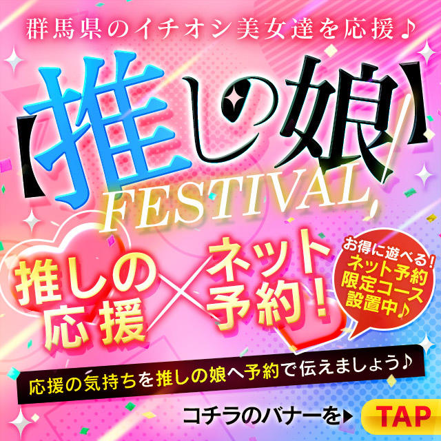 女性が喜ぶ】京都のおすすめラブホテル20選！安くて人気のラブホをまとめました | ナイトライフJAPAN 4ページ