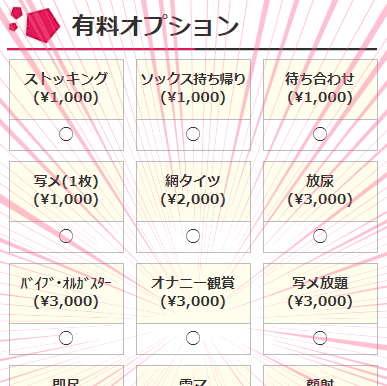 金沢のオナニー鑑賞可風俗ランキング｜駅ちか！人気ランキング