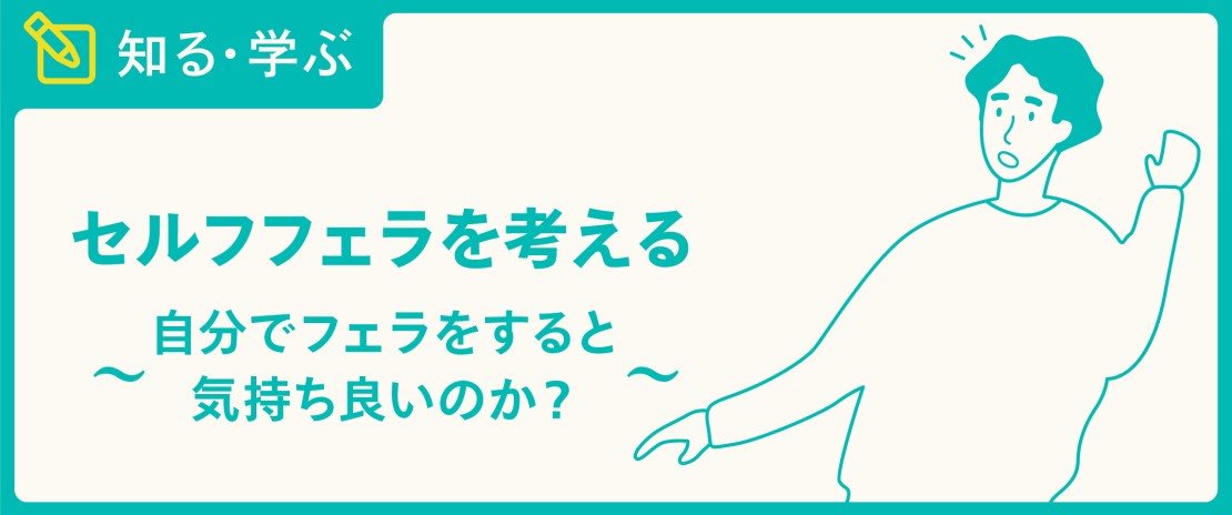 Amazon.co.jp: 「フェラするから感想だけ聞かせて」「私のフェラ気持ちいい?正直に言ってお兄ちゃん…」自分のフェラが本当に気持ちいいのか試したい義妹が… 