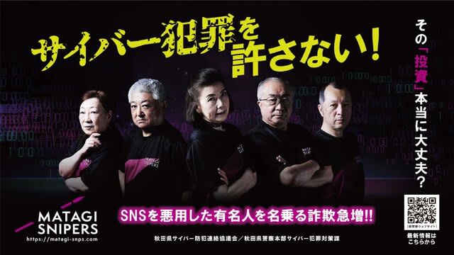 2024年 秋田県で絶対外さないおすすめ観光スポットトップ10 -