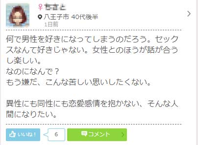 熟女・人妻】やれるセックスアプリおすすめ 2選と体験談 - やれるマッチングアプリ