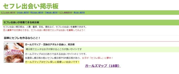 決定版】長崎でセフレの作り方！！ヤリモク女子と出会う方法を伝授！【2024年】 | otona-asobiba[オトナのアソビ場]