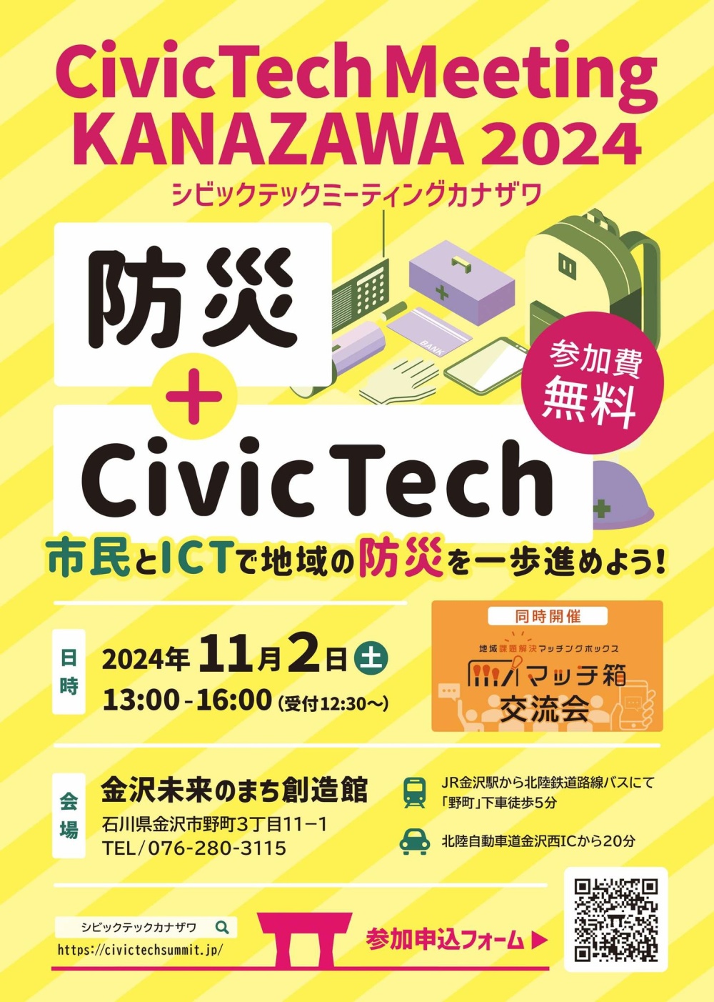 金沢市のリストランテ ラ・ヴィータでイタリアンランチ♪いしかわ観光特使*ChicaのつれづれVoice♪ |  いしかわ観光特使*ChicaのつれづれVoice♪』by