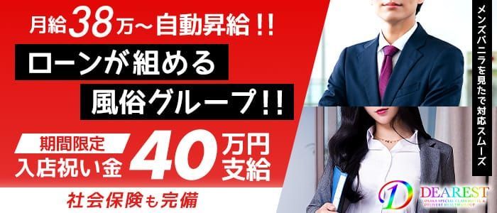 人妻たまよ：GLOSS 新居浜・西条・今治 -新居浜/デリヘル｜駅ちか！人気ランキング