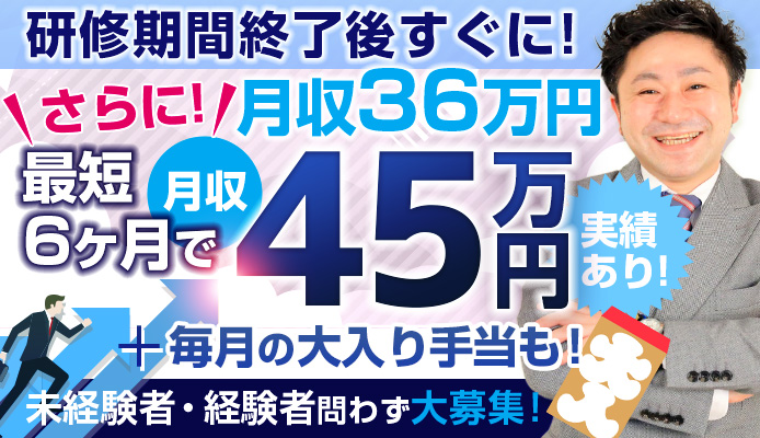 埼玉のソープ求人｜【ガールズヘブン】で高収入バイト探し