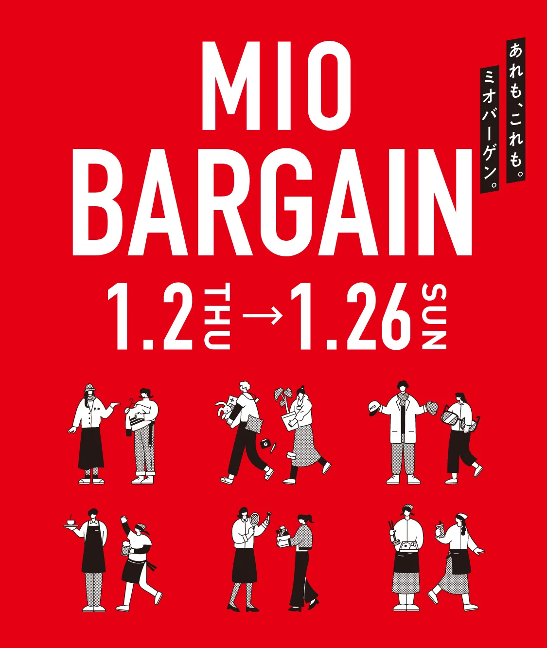 1/11(火)〜18(火)まで、大阪阿倍野キューズモール1F チチカカ前にて、『サボンドゥフルール』展示販売を行なっております🌸✨ 天王寺にお越しの際はぜひお立ち寄りください😊