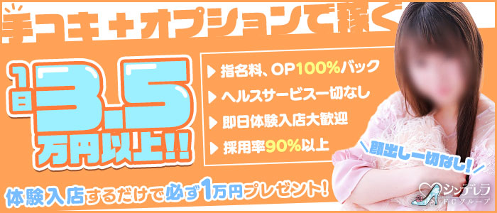 本番体験談！大分・別府のピンサロ2店を全10店舗から厳選！【2024年おすすめ】 | Trip-Partner[トリップパートナー]