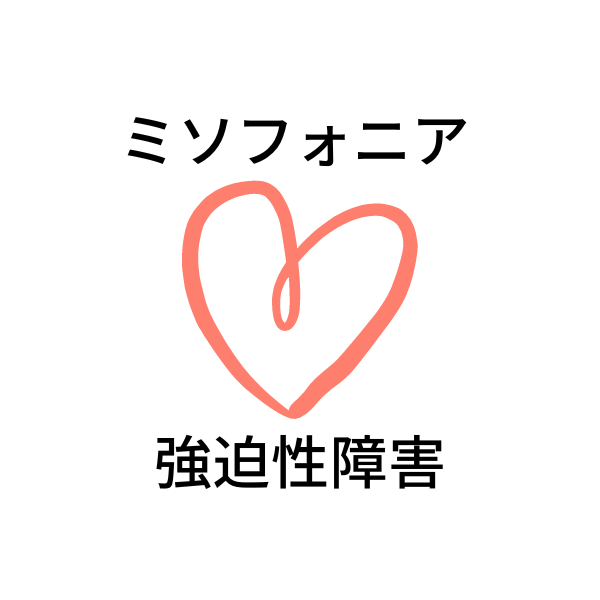 いじめの後遺症｜人が嫌いになり社会からより孤立していくメカニズム | 東京カウンセリングオフィス