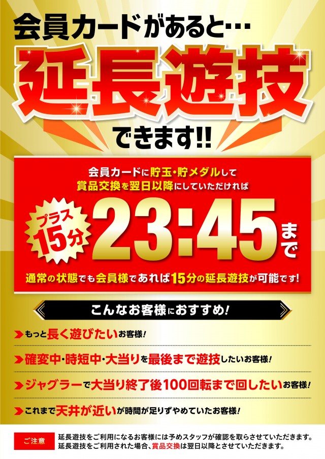 収録告知】天国朝生田本店初収録で奇跡が起こりそうです。 | 【タイドラチャンネル】Sho.(そーさん)のぶろぐ