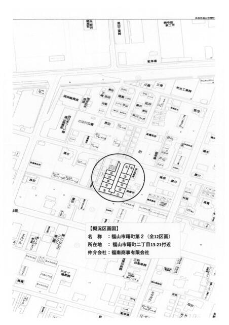 ホームズ】福山市曙町6丁目アパート(福山市)の賃貸情報