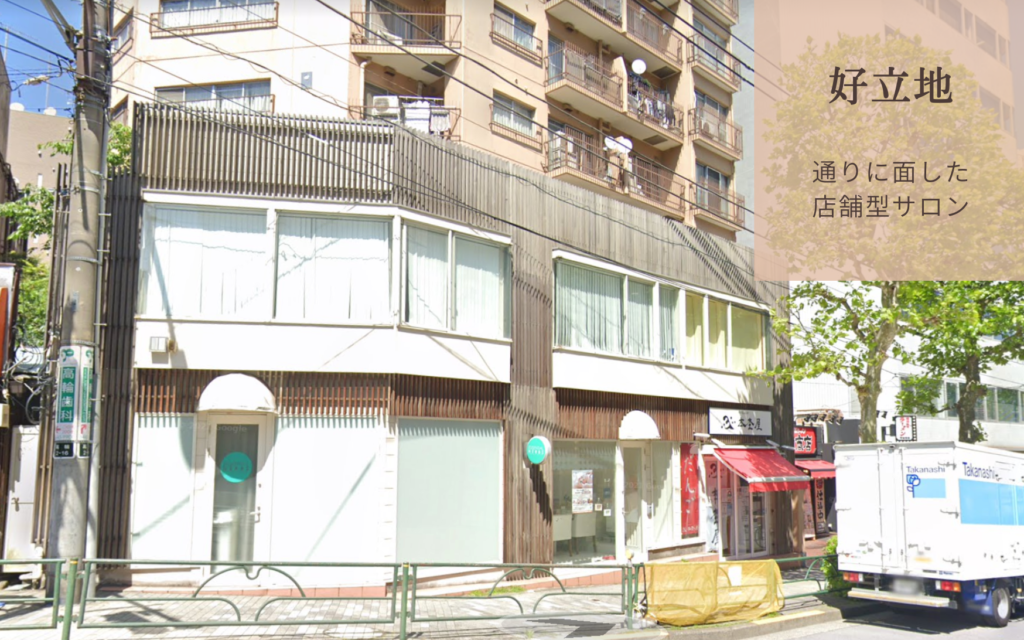 髪質改善 個室内完結型サロン ８salon 八潮美容院【エイト