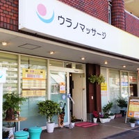 ラフィネ 千里中央駅店 | ラフィネグループ