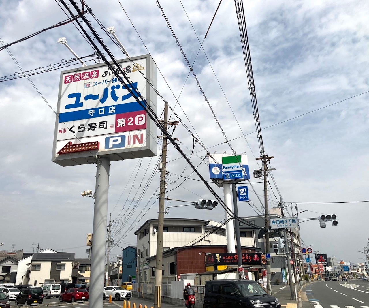 スーパー銭湯ユーバス 守口店（大阪府）｜こころから