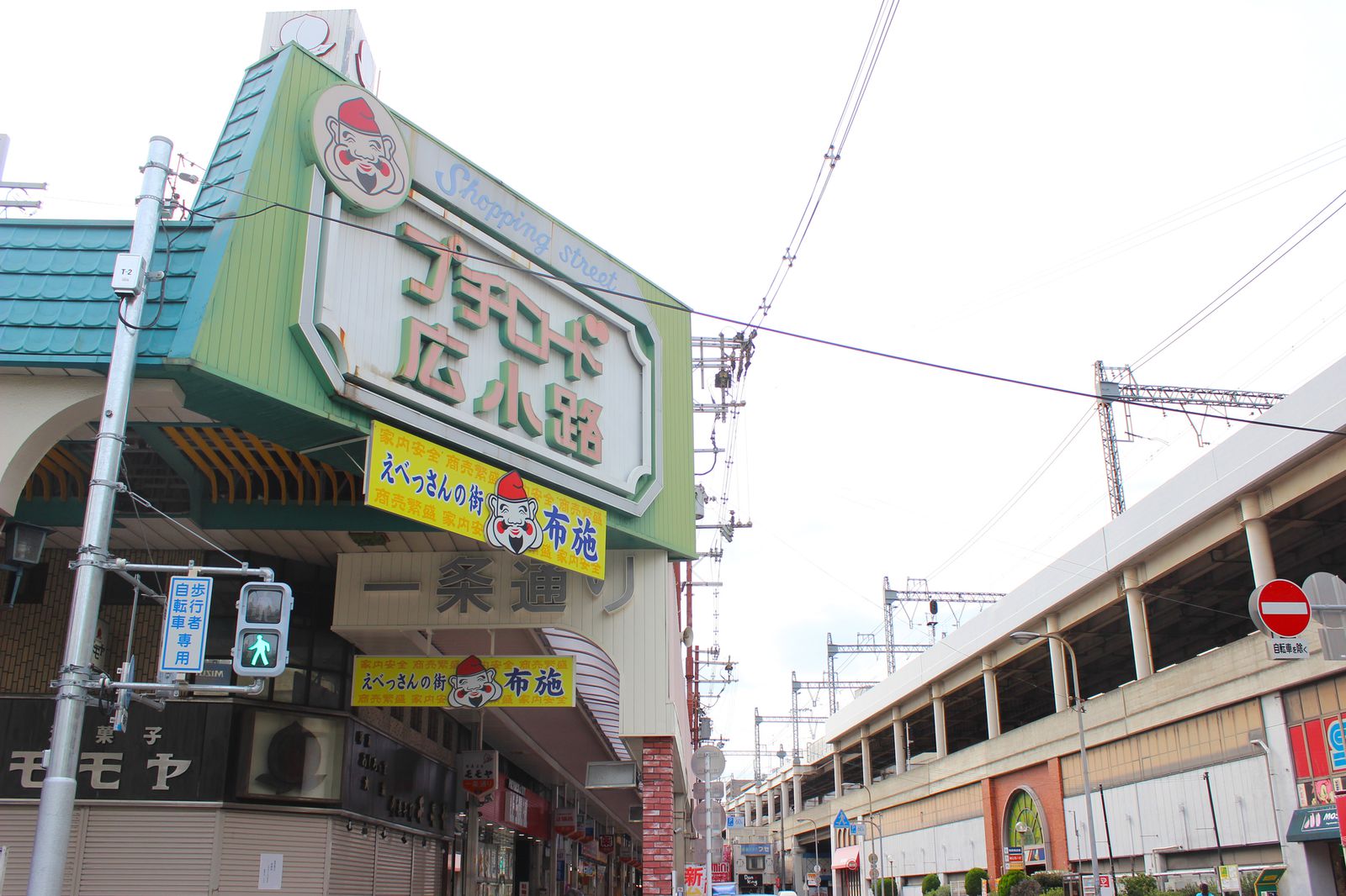 安くてウマい！布施駅の居酒屋 オススメ20店 - Retty（レッティ）