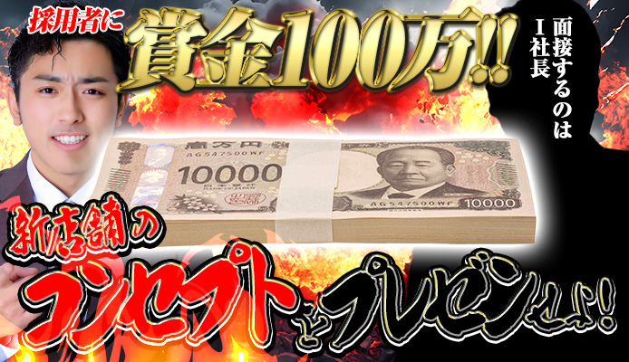 大塚 ピンサロ：ニューパピヨン》１フェラーリあたり６００円ですよ！６００円！《東京ピンサロ巡り３泊4日 ②》