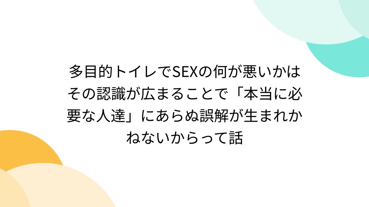 飛行機のトイレでオーラルセックスした女性が航空会社の利用を禁止される - GIGAZINE