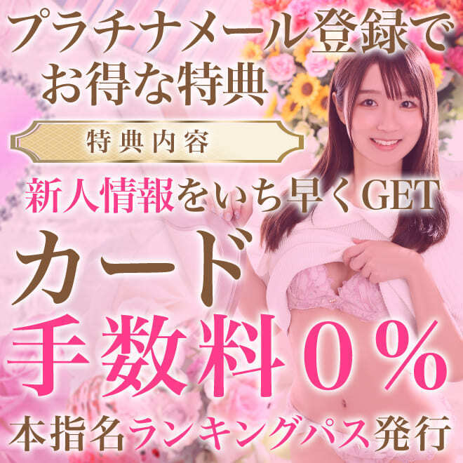 カード決済 2022/4/10 17:20｜熟女の風俗最終章 本厚木店（本厚木/デリヘル）