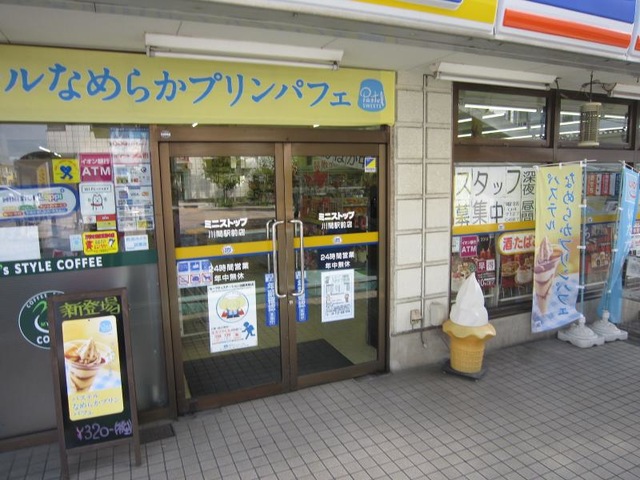 タイムズ川間駅前第２（千葉県野田市尾崎811）の時間貸駐車場・満車/空車・料金情報 ｜タイムズ駐車場検索