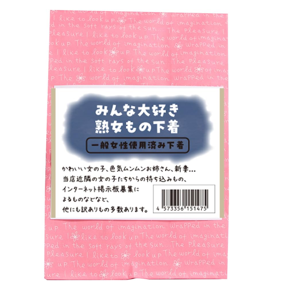 ワンピース』の『ぽっちゃりキャラ』好きな人いる？ : あにまんch