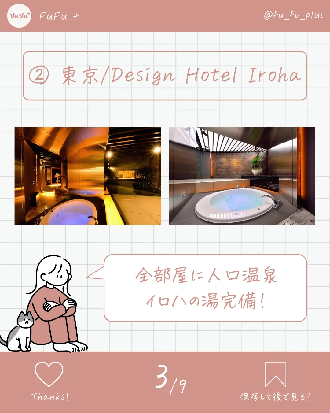 Hotel Iroha, Nagoya - Japanican.com