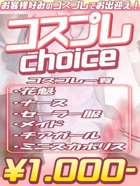 新宿のピンサロを実地調査で徹底比較！美女と遊べるおススメの店はココ！2021年最新版 | 世界中で夜遊び！