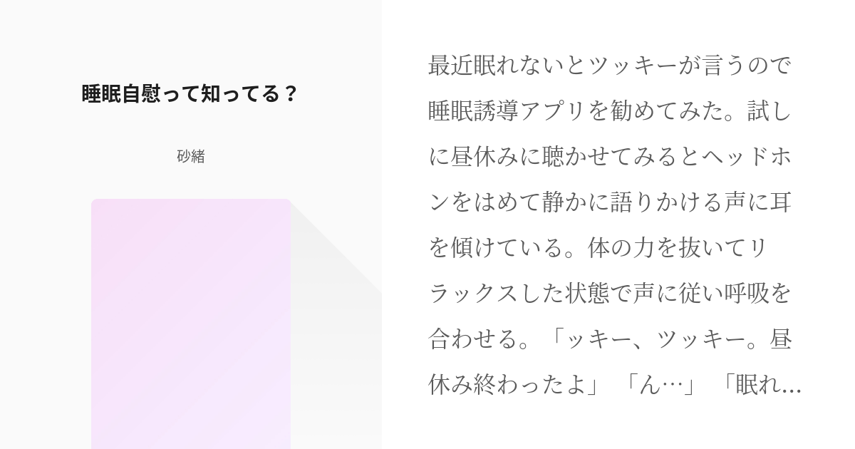 自慰行為が脳に与える良い影響と悪い影響とは？ - GIGAZINE