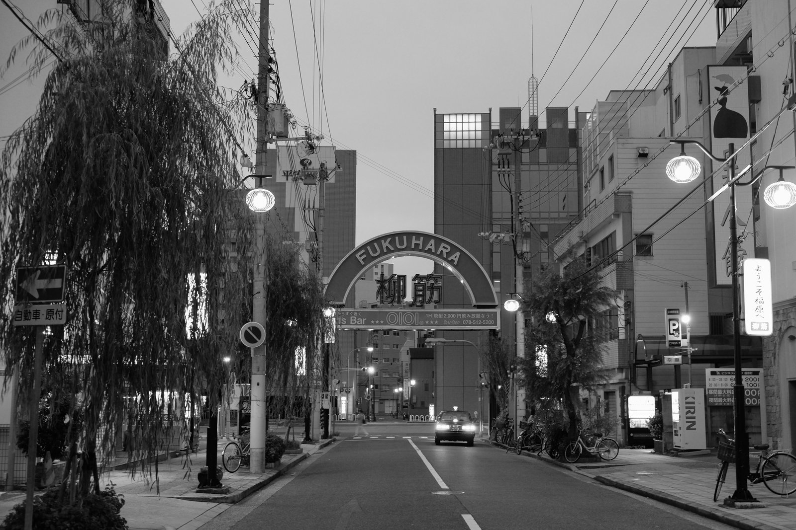 福原の街並み（神戸市兵庫区） | ☆KENTAの写真倉庫☆