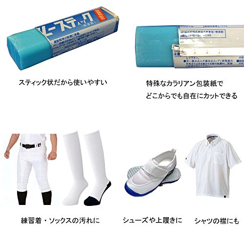 楽天市場】【ふるさと納税】【数量限定】 ブルースティック 詰め合わせセット 洗濯 洗剤